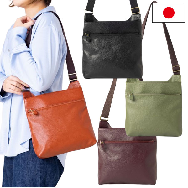 軽量牛革ボディショルダーバッグ 豊岡工房 日本製 開閉ファスナー式カバン 4383