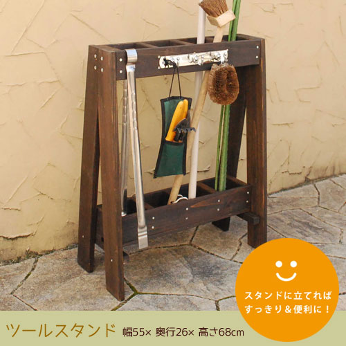 ツールスタンド 収納 ホウキ ブラシ 園芸用品 ガーデニング用品 TOST-720の通販は 5,543円