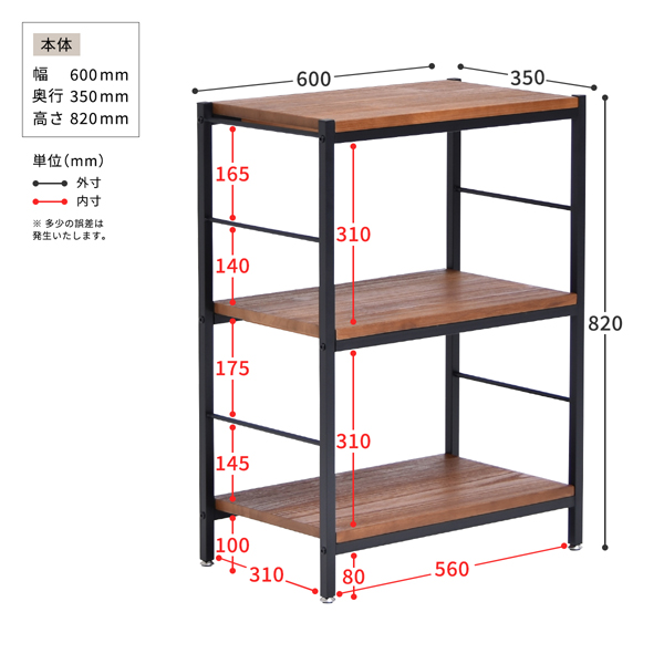 パイプラック3段 幅60cm ZAGA アンティーク調 オープンシェルフ ヴィンテージ加工 ZR-600-3-BB_9