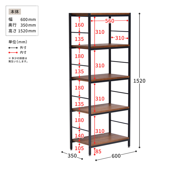 パイプラック5段 幅60cm ZAGA アンティーク調 オープンシェルフ ヴィンテージ加工 ZR-600-5-BB_9