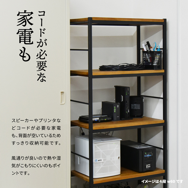 パイプラック5段 幅60cm ZAGA アンティーク調 オープンシェルフ ヴィンテージ加工 ZR-600-5-BB_6