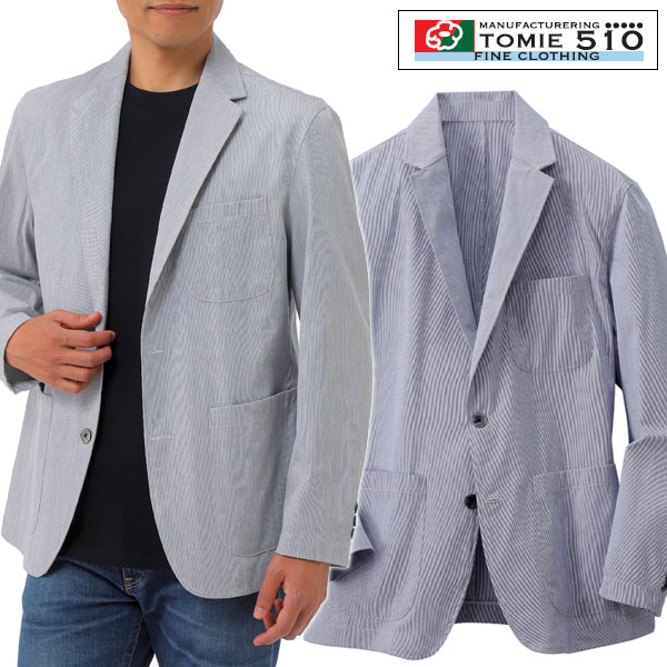 UNITED 富江工房 匠 コードレーンライトジャケット 綿100％ コードレーン素材 メンズ 春夏秋 40代 50代 60代 3U4-15038-HA