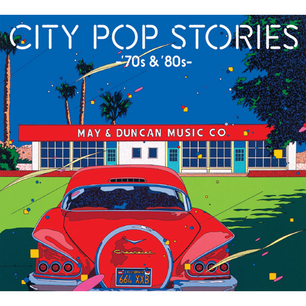 シティポップストーリーズ Amazon.co.jp: CITY POP STORIES -'70s & '80s- シティポップ
