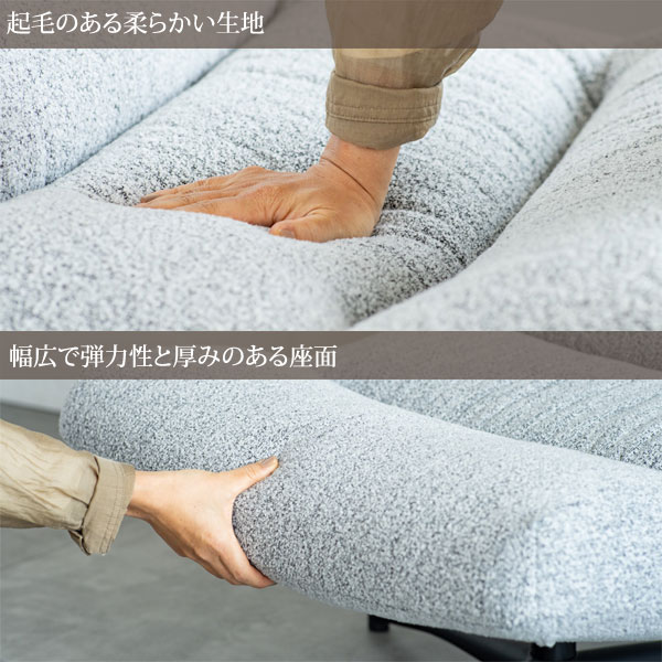 リラックスチェアーエーデル 座面回転式 ワイドな座面 起毛のある柔らかい生地 Edel-LI_1