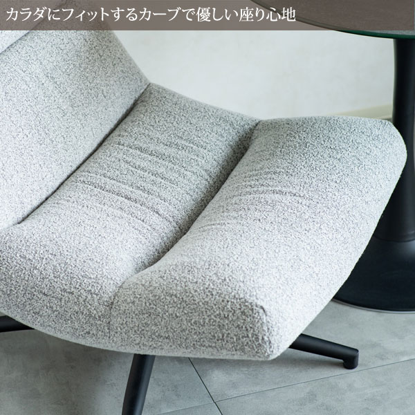 リラックスチェアーエーデル 座面回転式 ワイドな座面 起毛のある柔らかい生地 Edel-LI_2