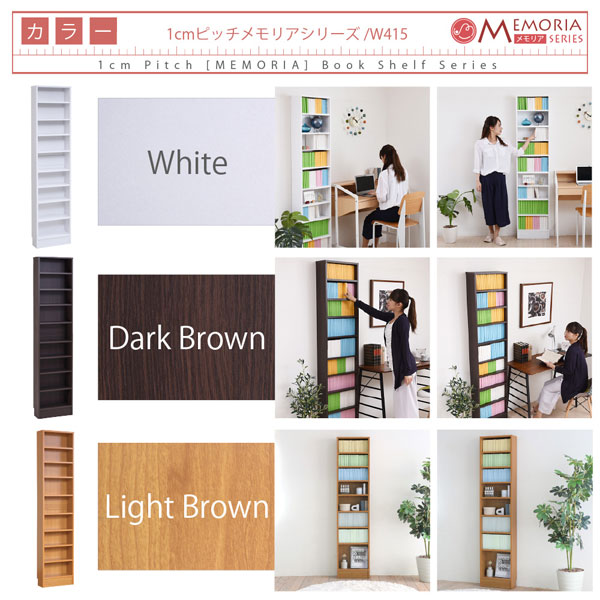 本棚 薄型オープン書棚 幅41.5cm 奥行16.5cm MEMORIA 棚板が1cmピッチで可動する自在な棚割り FRM-0100-JK_10