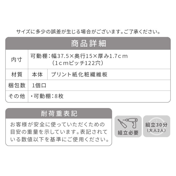 本棚 薄型オープン書棚 幅41.5cm 奥行16.5cm MEMORIA 棚板が1cmピッチで可動する自在な棚割り FRM-0100-JK_13