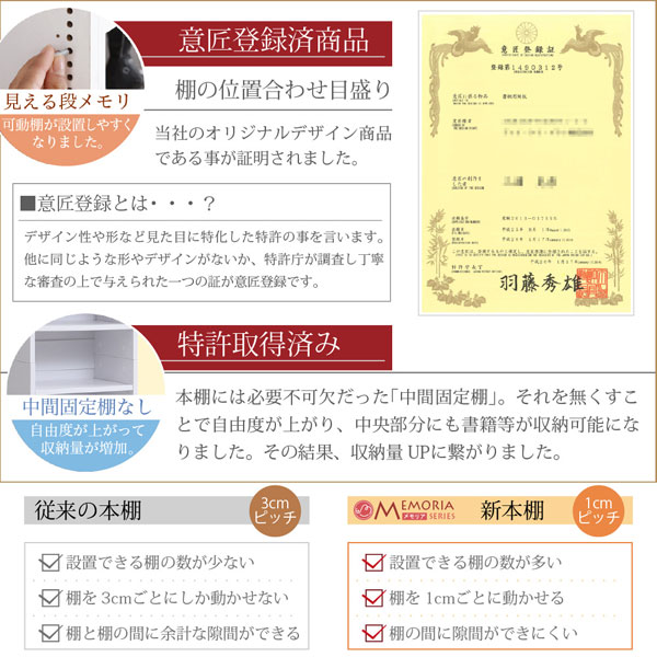 本棚 薄型オープン書棚 幅41.5cm 奥行16.5cm MEMORIA 棚板が1cmピッチで可動する自在な棚割り FRM-0100-JK_3