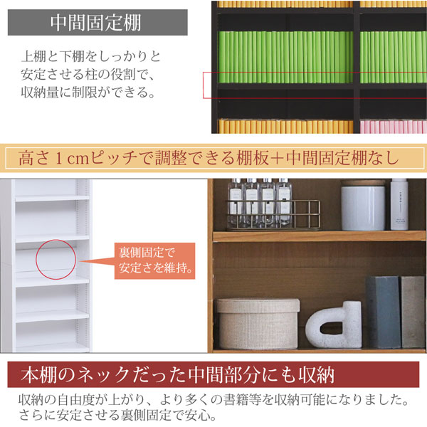 本棚 薄型オープン書棚 幅41.5cm 奥行16.5cm MEMORIA 棚板が1cmピッチで可動する自在な棚割り FRM-0100-JK_8