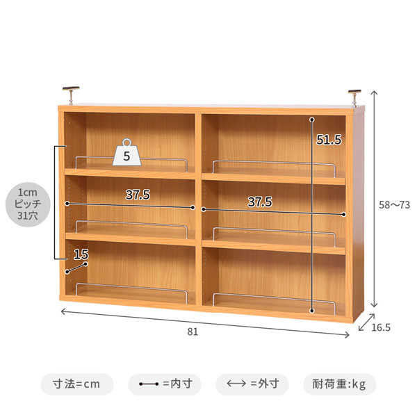 本棚 薄型オープン書棚上置き 幅81cm 奥行16.5cm MEMORIA 棚板が1cmピッチで可動する自在な棚割り FRM-0104-JK_9