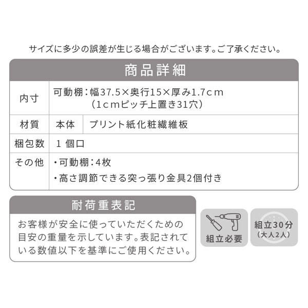 本棚 薄型オープン書棚上置き 幅81cm 奥行16.5cm MEMORIA 棚板が1cmピッチで可動する自在な棚割り FRM-0104-JK_10