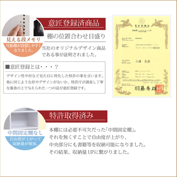 本棚 薄型オープン書棚上置き 幅81cm 奥行16.5cm MEMORIA 棚板が1cmピッチで可動する自在な棚割り FRM-0104-JK_3