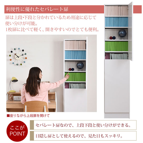 本棚 深型トビラ付書棚 幅41.5cm 最大9段 1cmピッチ MEMORIA メモリア 奥行ワイドシェルフ 多収納 FRM-0106DOOR-JK_12