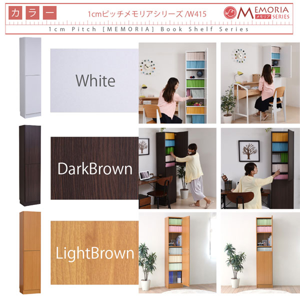 本棚 深型トビラ付書棚 幅41.5cm 最大9段 1cmピッチ MEMORIA メモリア 奥行ワイドシェルフ 多収納 FRM-0106DOOR-JK_14