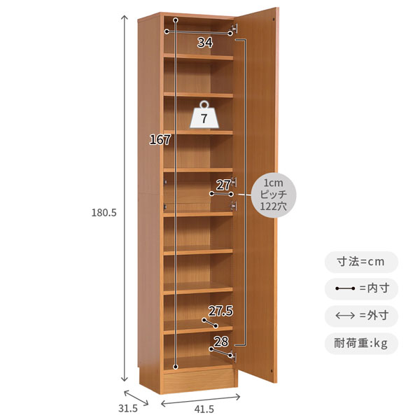 本棚 深型トビラ付書棚 幅41.5cm 最大9段 1cmピッチ MEMORIA メモリア 奥行ワイドシェルフ 多収納 FRM-0106DOOR-JK_16