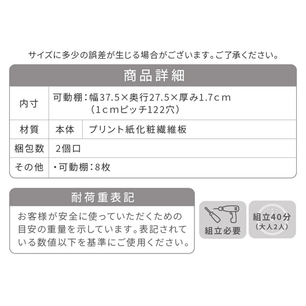本棚 深型トビラ付書棚 幅41.5cm 最大9段 1cmピッチ MEMORIA メモリア 奥行ワイドシェルフ 多収納 FRM-0106DOOR-JK_17