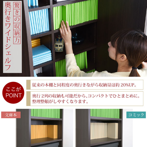 本棚 深型トビラ付書棚 幅41.5cm 最大9段 1cmピッチ MEMORIA メモリア 奥行ワイドシェルフ 多収納 FRM-0106DOOR-JK_5