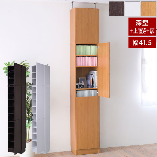 フナモコ ラチス ミドルタイプシェルフ 〔幅110×高さ114cm〕 ホワイトウッド FHS-110L 日本製 フナモコ ラチス ミドルタイプシェルフ 幅110×高さ114cm ホワイト