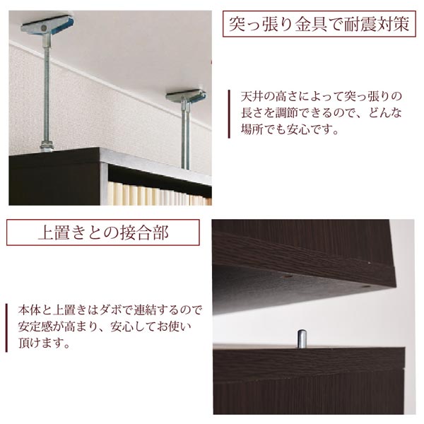 本棚 深型オープン書棚＋上置きセット 突っ張り 幅41.5cm 1cmピッチ MEMORIA メモリア 奥行ワイドシェルフ 多収納 FRM-0106SET-JK_13