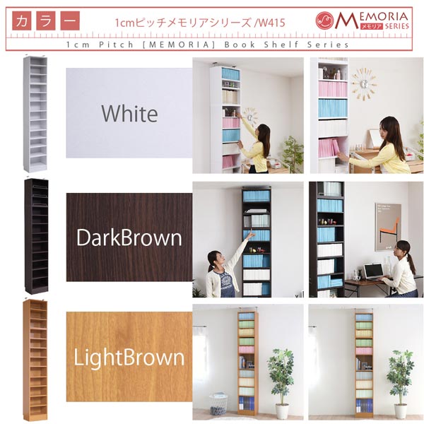 本棚 深型オープン書棚＋上置きセット 突っ張り 幅41.5cm 1cmピッチ MEMORIA メモリア 奥行ワイドシェルフ 多収納 FRM-0106SET-JK_14