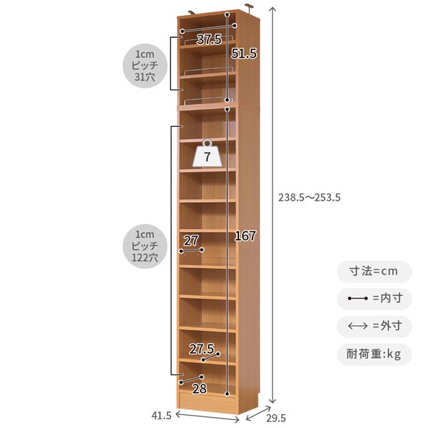 本棚 深型オープン書棚＋上置きセット 突っ張り 幅41.5cm 1cmピッチ MEMORIA メモリア 奥行ワイドシェルフ 多収納 FRM-0106SET-JK_16