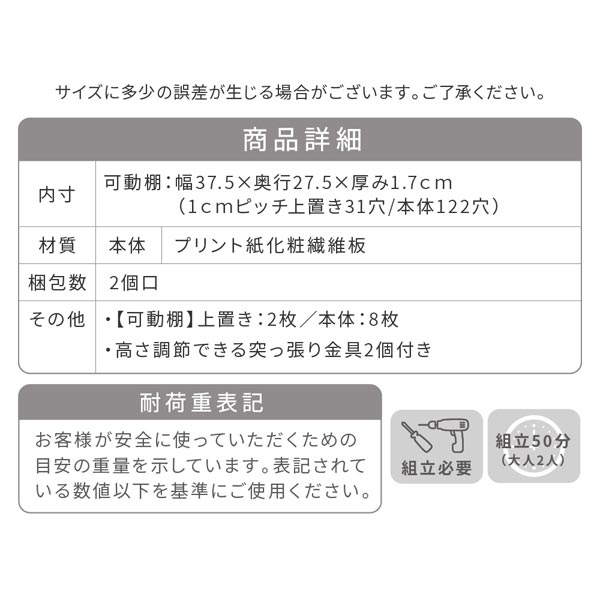 本棚 深型オープン書棚＋上置きセット 突っ張り 幅41.5cm 1cmピッチ MEMORIA メモリア 奥行ワイドシェルフ 多収納 FRM-0106SET-JK_17