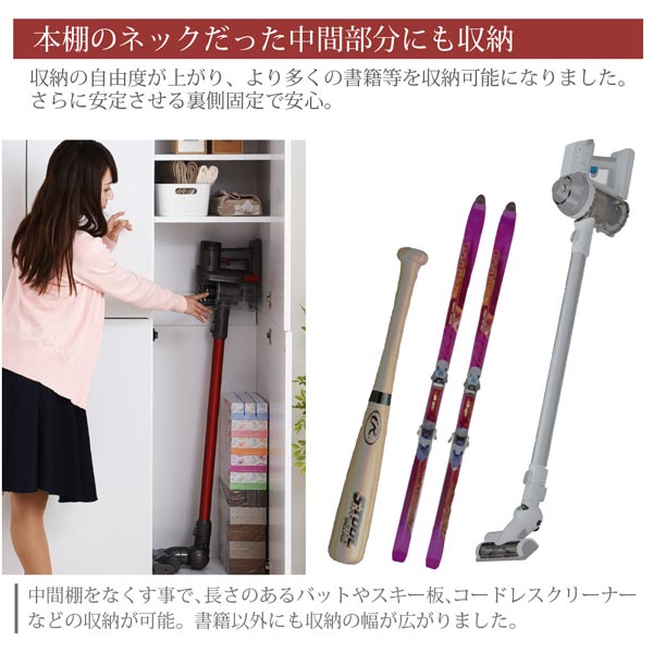 本棚 深型オープン書棚＋上置きセット 突っ張り 幅41.5cm 1cmピッチ MEMORIA メモリア 奥行ワイドシェルフ 多収納 FRM-0106SET-JK_8
