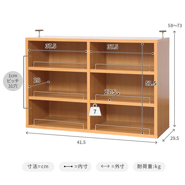 本棚 深型オープン書棚上置き 突っ張り 幅81cm 1cmピッチ MEMORIA メモリア 奥行ワイドシェルフ 多収納 FRM-0110-JK_9