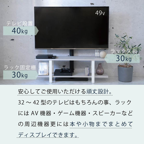 スタンドテレビ台 幅105cm 壁掛け風壁寄せ テレビスタンド 32インチ