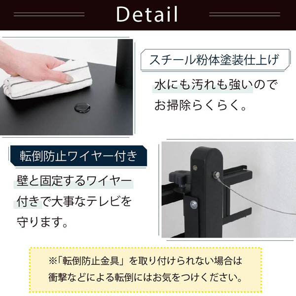 スタンドテレビ台 幅105cm 壁掛け風壁寄せ テレビスタンド 32インチから65インチ対応 高さ調整 角度調整 KKS-0021SET-JK_13