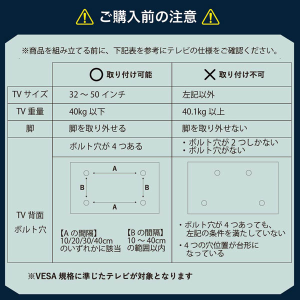 スタンドテレビ台 幅105cm 壁掛け風壁寄せ テレビスタンド 32インチから65インチ対応 高さ調整 角度調整 KKS-0021SET-JK_15
