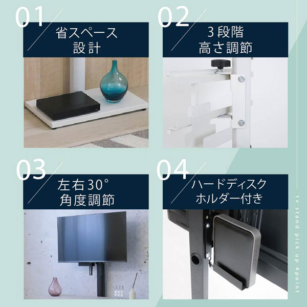 テレビ　４２インチ スタンドテレビ台 幅105cm 壁掛け風壁寄せ テレビスタンド 32