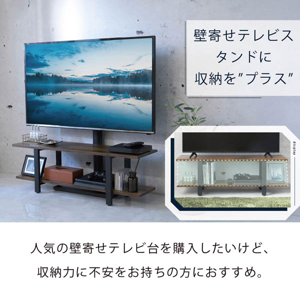 スタンドテレビ台 幅105cm 壁掛け風壁寄せ テレビスタンド 32インチから65インチ対応 高さ調整 角度調整 KKS-0021SET-JK_3