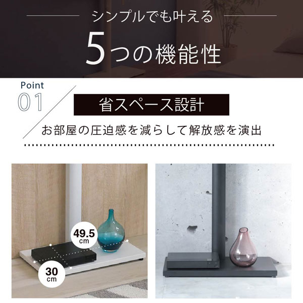 スタンドテレビ台 幅105cm 壁掛け風壁寄せ テレビスタンド 32インチから65インチ対応 高さ調整 角度調整 KKS-0021SET-JK_4