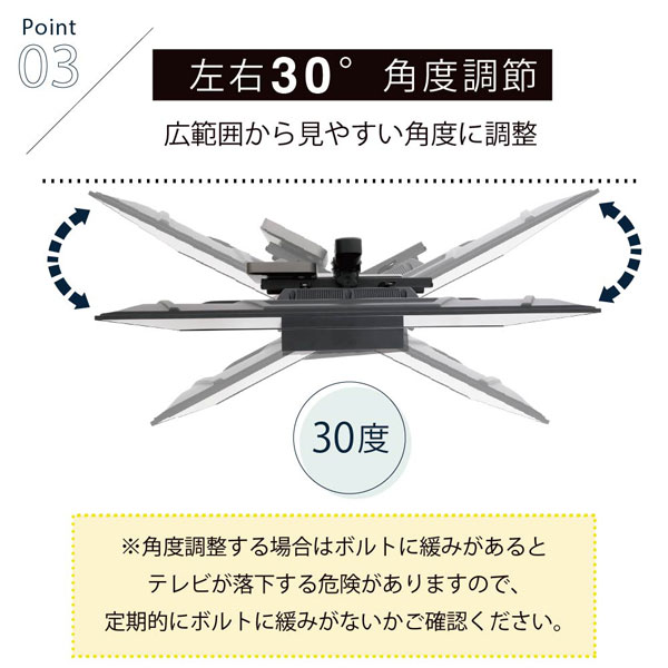 スタンドテレビ台 幅105cm 壁掛け風壁寄せ テレビスタンド 32インチから65インチ対応 高さ調整 角度調整 KKS-0021SET-JK_6