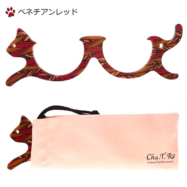 にゃんグラス 老眼鏡 贈りものルーペ 3度数セット 鯖江製 乾レンズ