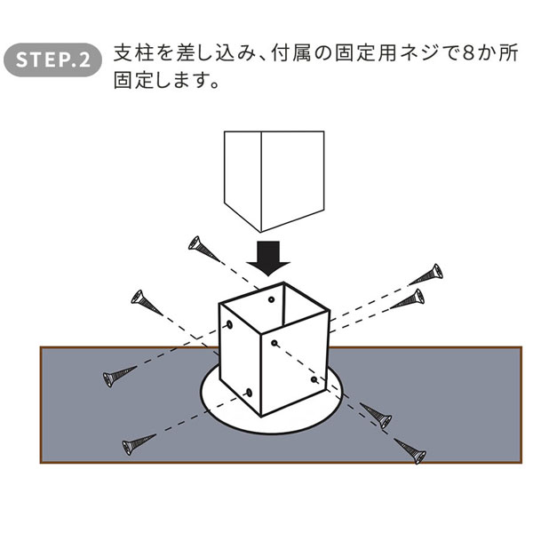 埋め込み用ウッドポール固定金具 土中用支柱固定金具4個セット S-UB4514-4P_6