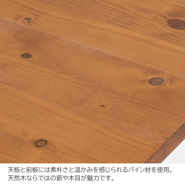 カントリー調スリムワゴン 幅34cm トライパイン kiduku おしゃれデザイン 天然木 tryp34sw-LI_2