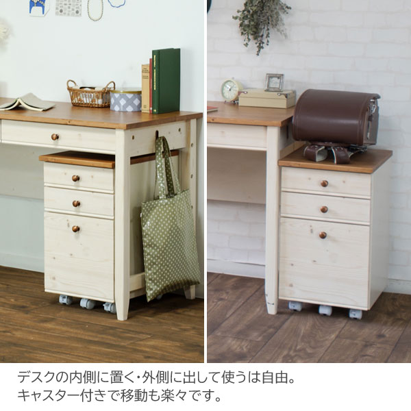 カントリー調スリムワゴン 幅34cm トライパイン kiduku おしゃれデザイン 天然木 tryp34sw-LI_3