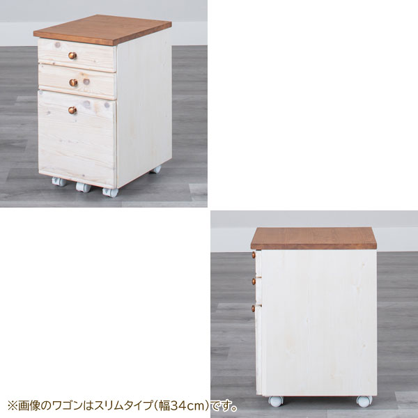 東谷 AZUMAYA ティンバー チェスト PM-307 北欧風 ヴィンテージ調