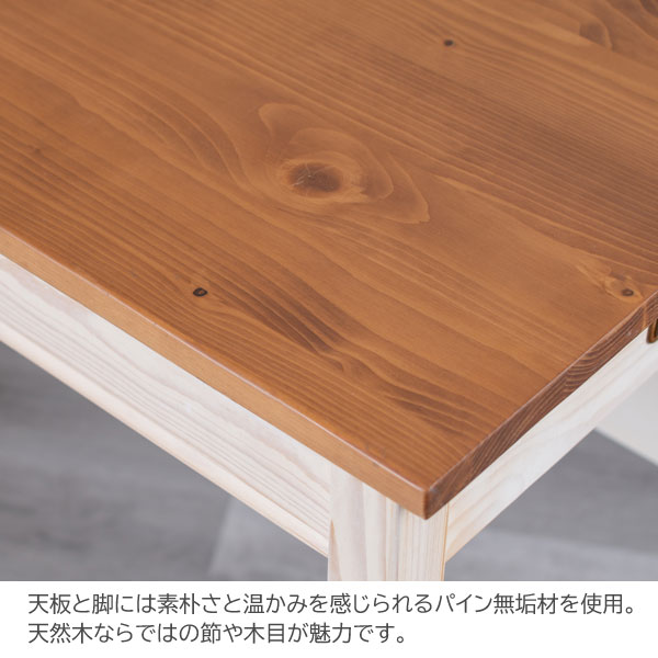 カントリー調デスク 幅90cm トライパイン kiduku おしゃれデザイン 天然木 tryp90d-LI_3