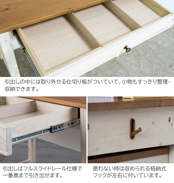 カントリー調デスク 幅90cm トライパイン kiduku おしゃれデザイン 天然木 tryp90d-LI_4