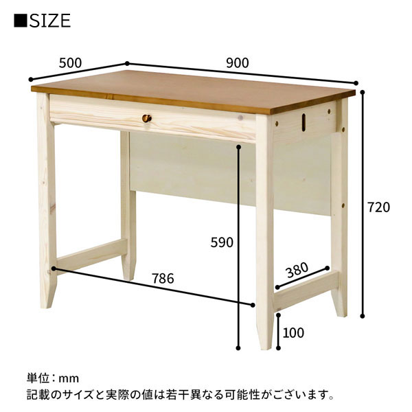 カントリー調デスク 幅90cm トライパイン kiduku おしゃれデザイン 天然木 tryp90d-LI_7