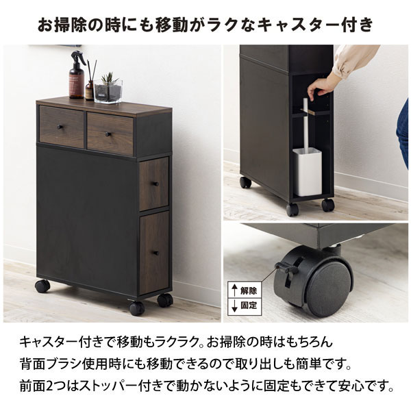 多機能トイレラック 引き出し付き 省スペース トイレ掃除道具入れ