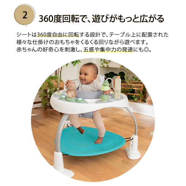 スプリング＆スプラウト・2 in 1 アクティビティ・テーブル＆ジャンパー インジェニュイティ 360度回転 赤ちゃん ベビー_2