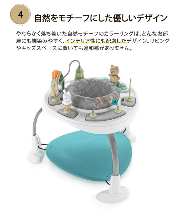 スプリング＆スプラウト・2 in 1 アクティビティ・テーブル＆ジャンパー インジェニュイティ 360度回転 赤ちゃん ベビー_4