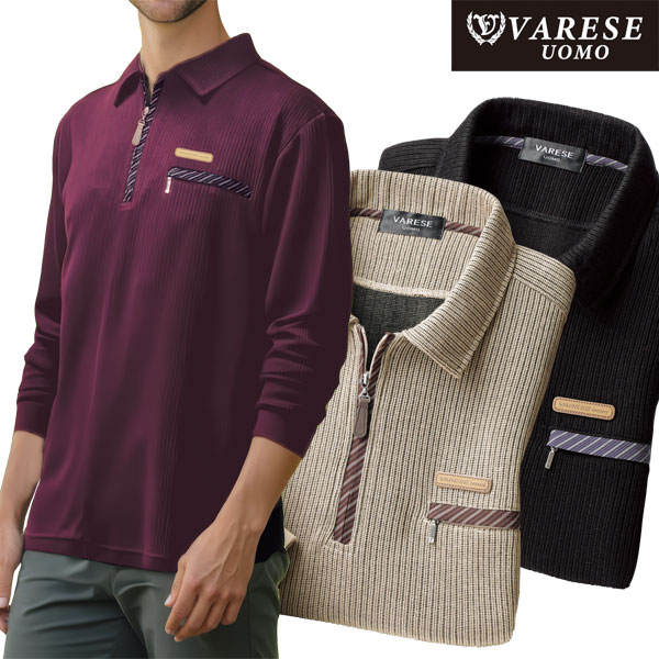 ヴァレーゼ・ウォモ ミックス調ジップアップポロシャツ 同サイズ3色組 長袖 カットソー素材 秋冬春 メンズ 40代 50代 60代 958324