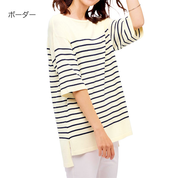 サマーニット 同サイズ3色組 接触冷感素材 ひんやり爽やか UVカット