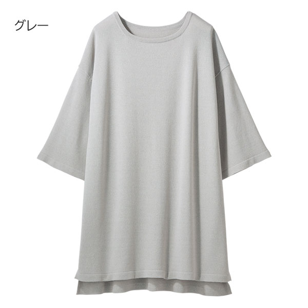 サマーニット 同サイズ3色組 接触冷感素材 ひんやり爽やか UVカット