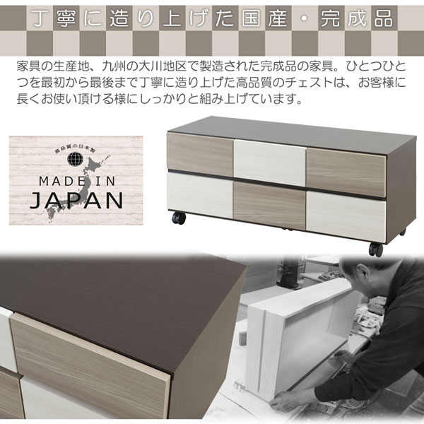 キャスター付チェスト 幅104.5cm FIGO おしゃれキャビネット ローボード 充実の収納力 収納家具 日本製 完成品 SI-0020-NS_2